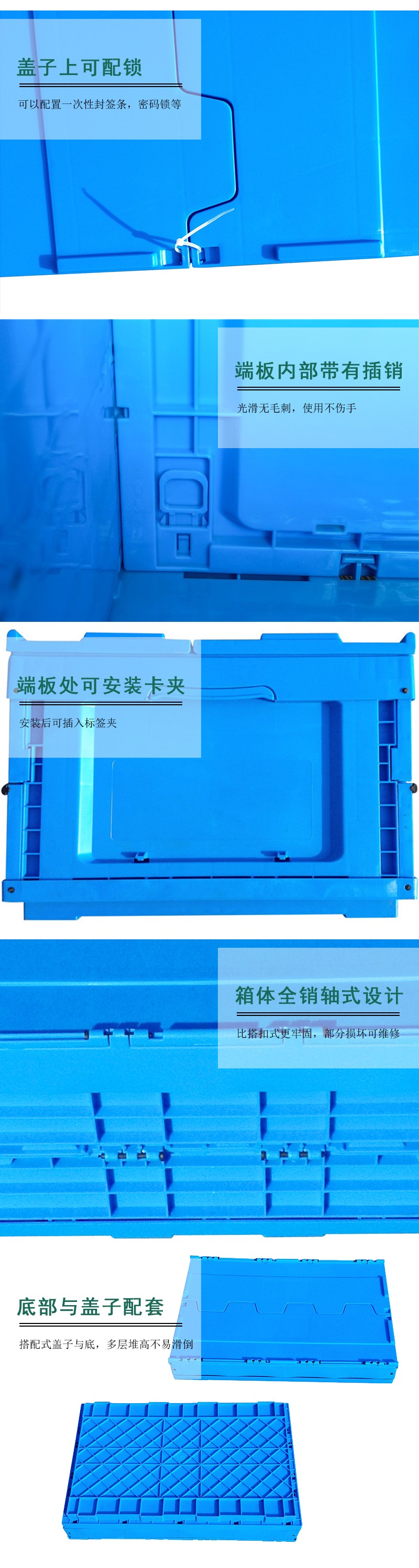 1细节
