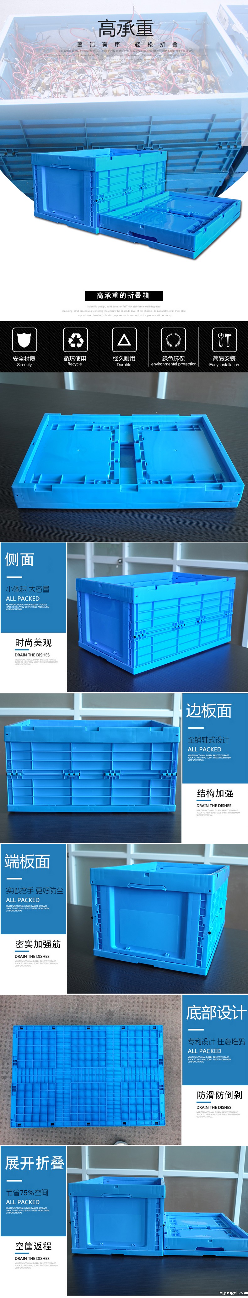 1产品展示