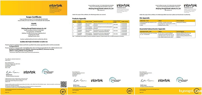 sc-grs-certificate 4.0-zhejiang zhengji plastic industry co.ltd_00_副本