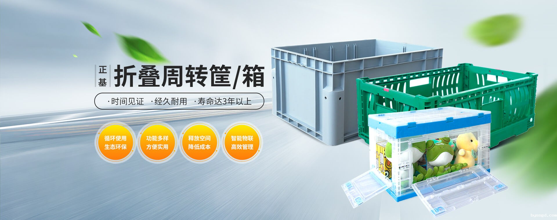 优米娱乐有限公司官网首页登录ZNKIA塑料折叠周转箱时间见证经久耐用使用可达3年以上