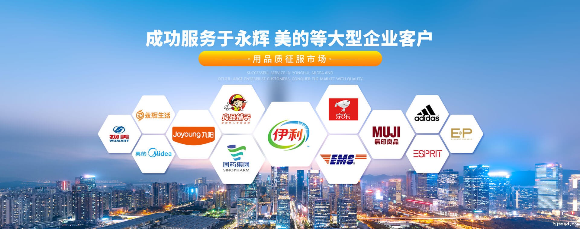 优米娱乐有限公司官网首页登录ZNKIA塑料折叠周转箱成功服务于永辉美的等企业客户