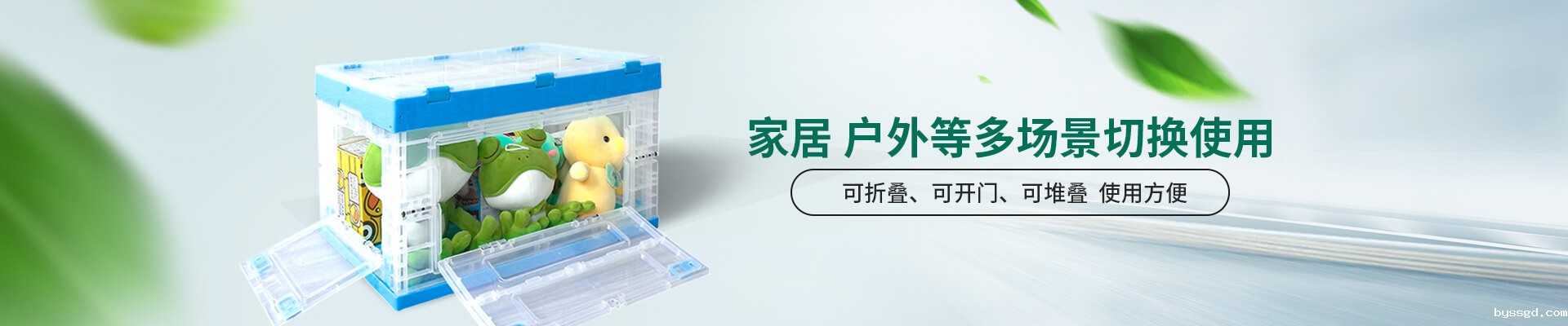 优米娱乐有限公司官网首页登录ZNKIA塑料收纳箱家居户外多场景切换使用