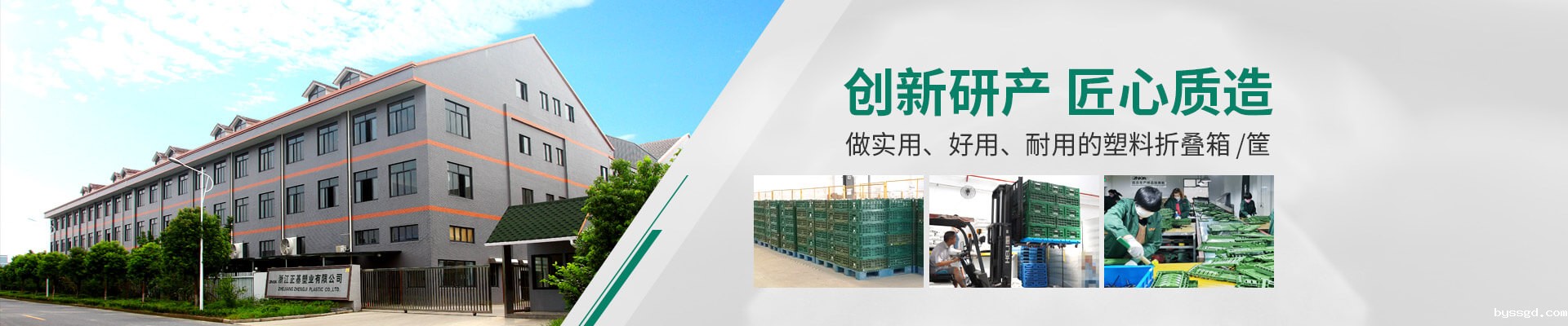 优米娱乐有限公司官网首页登录ZNKIA创新研产匠心质造做实用好用的塑料折叠箱/筐