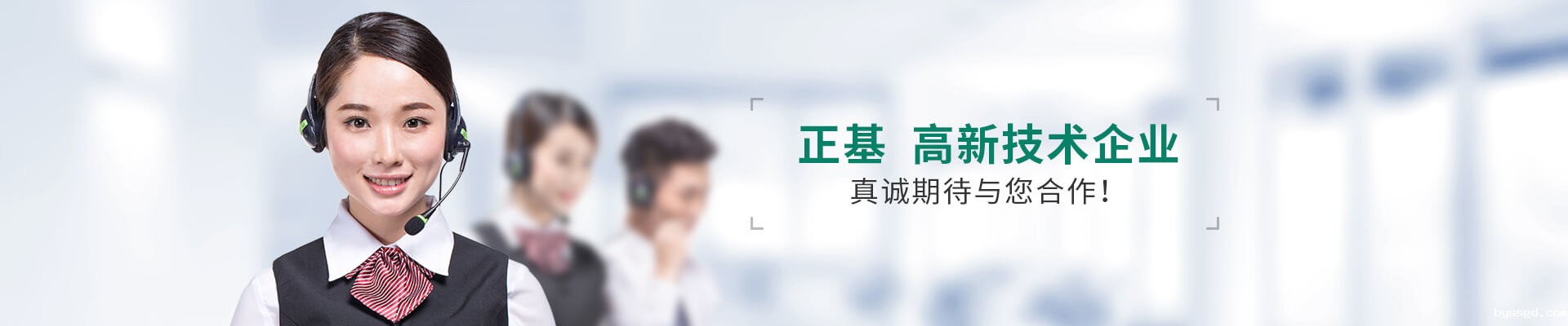 优米娱乐有限公司官网首页登录ZNKIA高新技术企业真诚期待与您合作