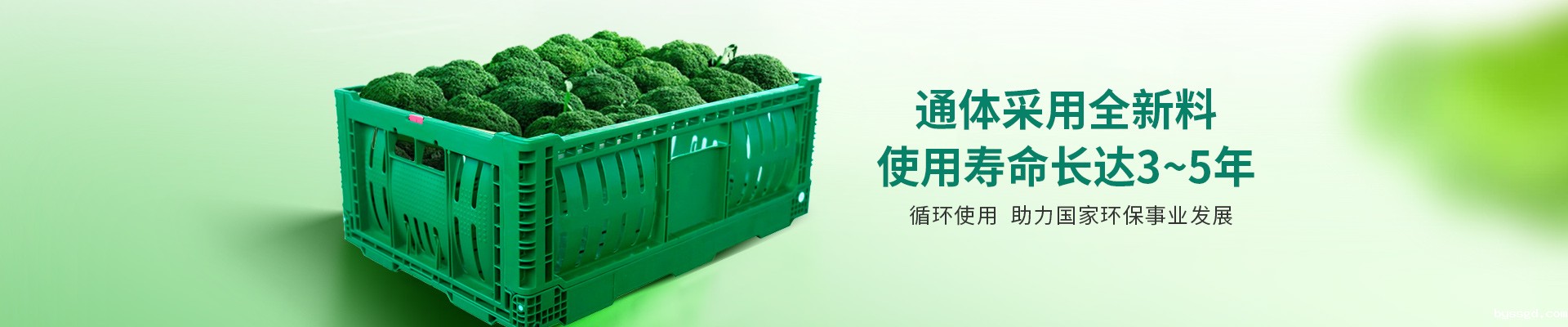 优米娱乐有限公司官网首页登录ZNKIA塑料折叠筐通体采用全新料可循环使用