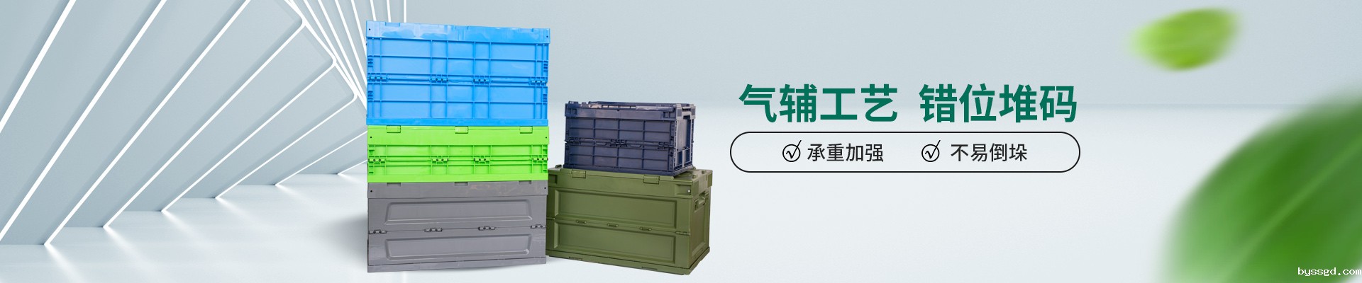 优米娱乐有限公司官网首页登录ZNKIA塑料折叠箱无惧长途运输稳固不散架
