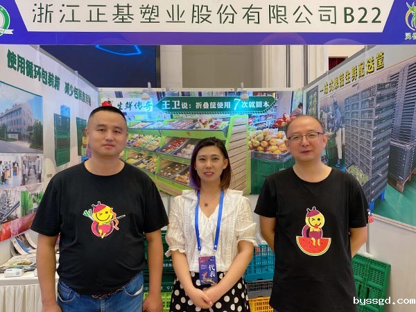 会议展会