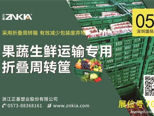 优米娱乐有限公司官网首页登录诚邀您莅临中国零售业博览会