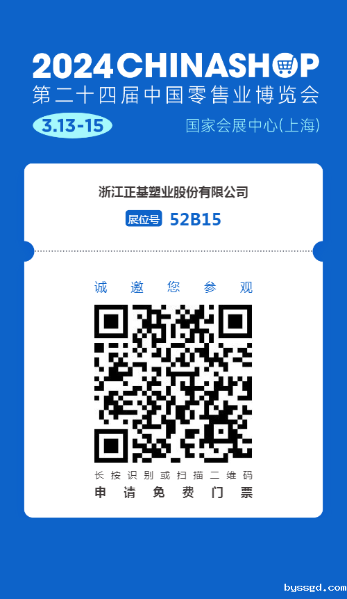 微信图片_20240305083620